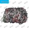 Outdoor Camouflage Shade Netting