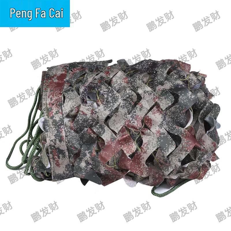 Outdoor Camouflage Shade Netting