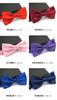 [TrendMarche] Bow Tie Easy To Put On and Take Off One-Touch [Navy 1 2-Piece Set Silky Gloss Simple] Adjustable Length Bow Tie Stylish Wedding MC