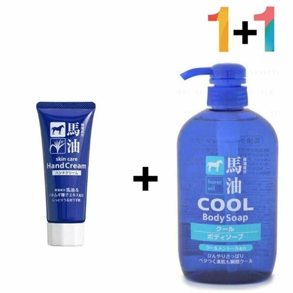 Mayu Hand Cream Oil for Dry, Cracked Fingertips (WB35DD7) Option 1: 1 Mayu Hand Cream Option 2: 1 Deo Water