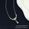 Design Tassel Flower Necklace Women'S Light Luxury Simple Versatile Natural Zircon Water Drop Pendant Clavicle Chain