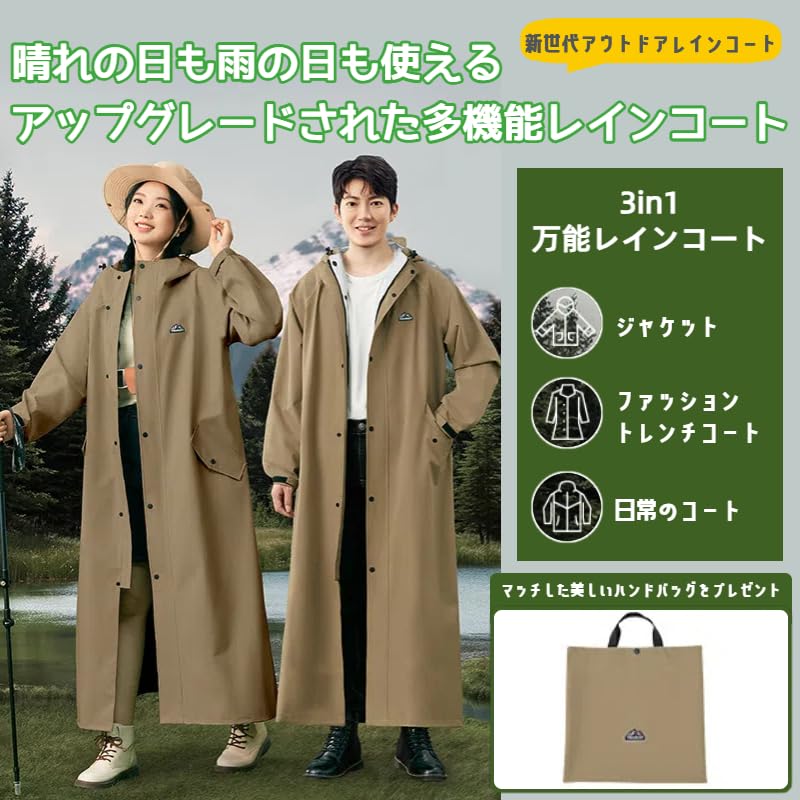 Stil für Regenmantel für Regenmantel für Herren und Regen Motorradregenponcho sowohl sonnig als auch regnerisch Aufbewahrungstasche Stilvoller langer Regen super wasserdicht und