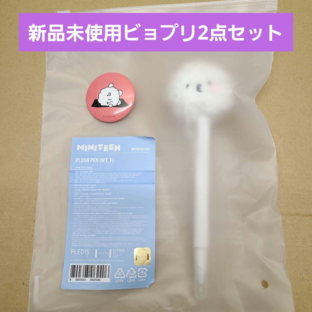 

[USED] MINITEEN Woozi Pen Badge Miniteen Goods Ballpoint Pen