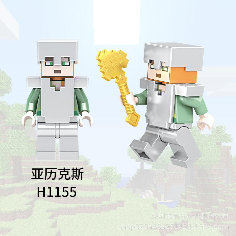 Minecraft Style Building Block Minifigures Set with Weapons Armor Steve Gift for Boys Kids