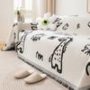 Cartoon Chenille Sofa Cover Towel High-Grade Four Seasons Universal Sofa Cushion Cover All-Inclusive Universal Blanket Full Covered