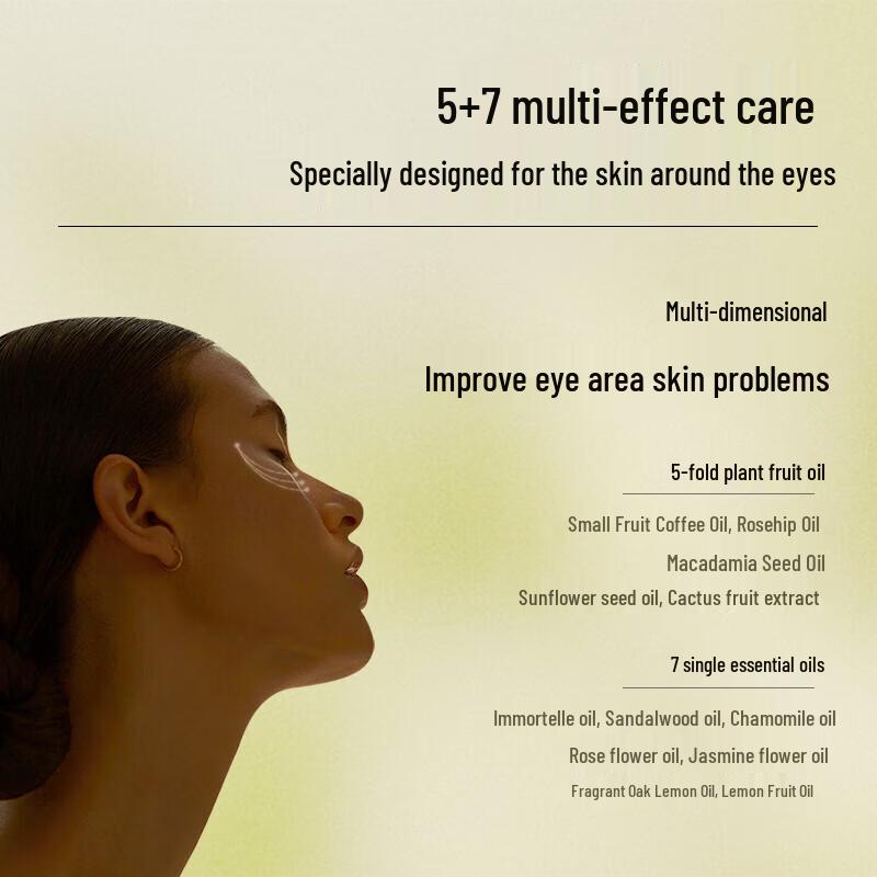 AFU Divine Multi-effect Eye Essential Oil & Platinum Mask Set