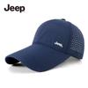 Jeep Szybkoschnąca Siatkowa Sportowa Czapka Baseballówka
