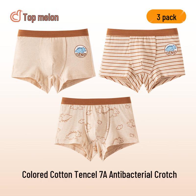 

Kids Uoksil Natural Cotton Underwear & Vests 120