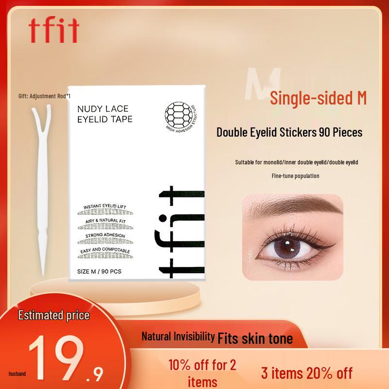 Tfit Skin-Tone Invisible Lace Double Eyelid Tape