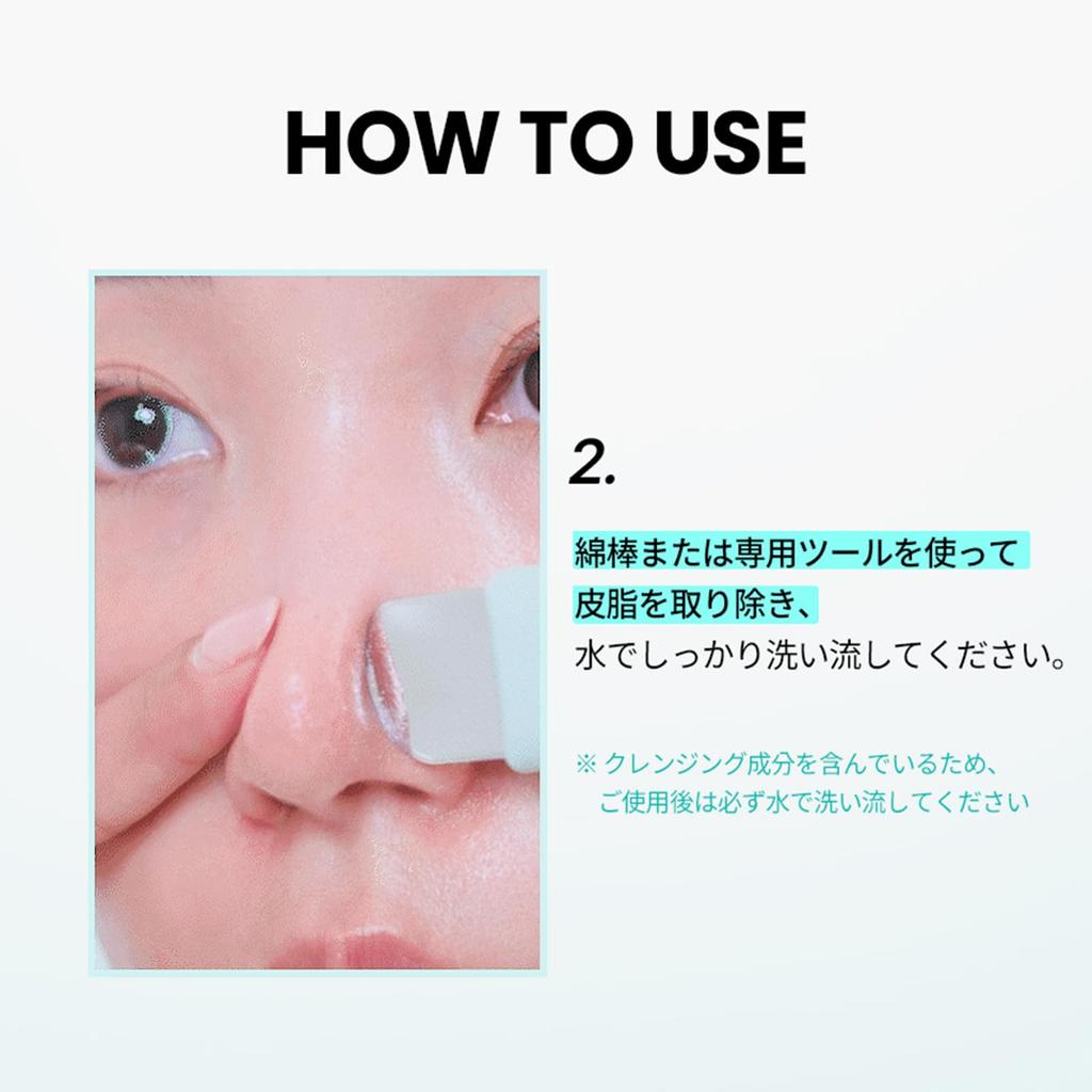 ilso Pore Cleansing Buster Set Blackhead Sebum Pore Blackhead Removal Korean Cosmetics [Official] - Remover, Cleaner, Care, -