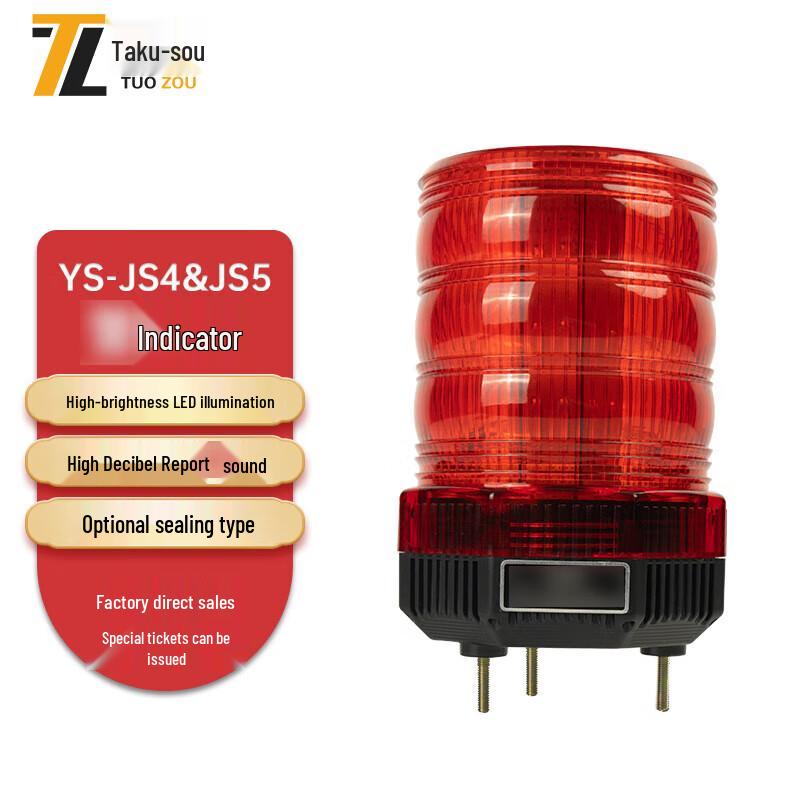 

Tuozou Multi-Function Potted Strobe Warning Light & Sound Alarm DC12V