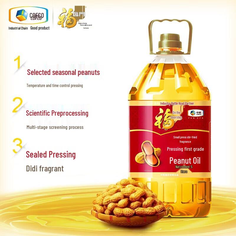 Fu Lin Men Pressed Peanut Oil