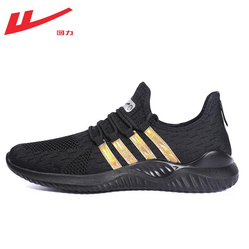 

Low-top one-pedal sneakers splicing contrasting colors summer soft-soled casual shoes simple outdoor black shoes men 44