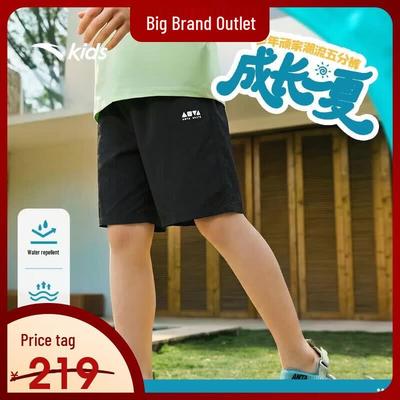 Boys' Summer Breathable Woven Shorts