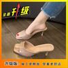 2025 high heels women's new retro square head thin heel nude sandals niche design slippers show high outside