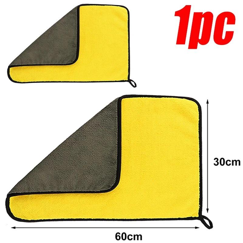 10/5/3/1pcs Thickened Double Layer Microfibre Car Washing Towel Soft Quick Drying Window & Mirror Wiping Rag Cleaning Products