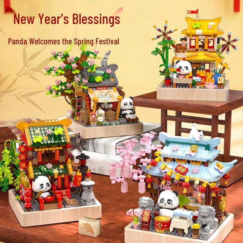 Festive Panda Street Scene Building Blocks - Educational Toy & Ornament for New Year Gifts