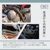 Neutral Zenith Muffler Bandage with Stainless Steel Band [Cable band