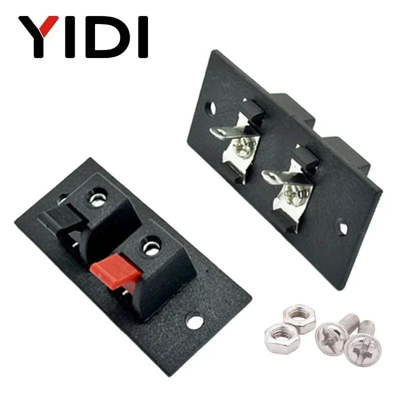 2pcs 6pcs 10pcs 2 3 4 Positions Connector Push In Jack Load Spring 4 Poles Round Square Audio Speaker Terminals Plug Socket Clip