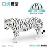 Forest Adorable Animal Model Realistic Plastic Tiger For Educational Learning And Play