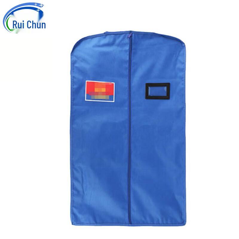 Ruichun Military Style Dust Cover
