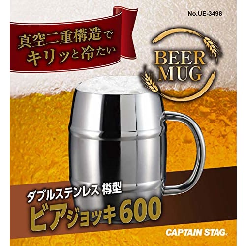 CAPTAIN STAG (CAPTAIN STAG) UE-3498 Double Stainless Steel Beer Mug, Insulated, 600ml, Barrel-Shaped, Stainless Steel, with Vacuum-Resistant Design