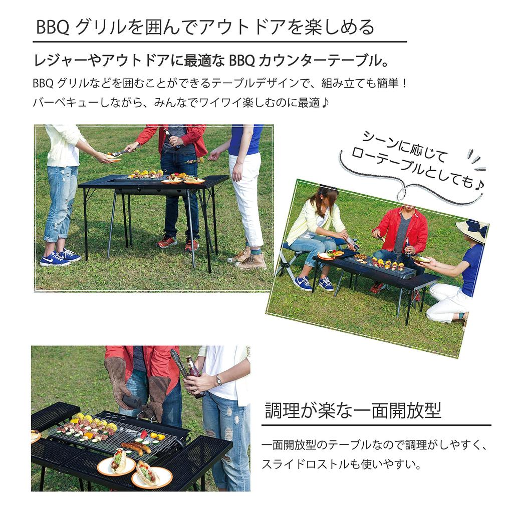 Takeda Corporation Cherry Blossom BBQ Counter Table X [Portable Table, Camping, Picnic, Viewing] (Approx. 114.5 57.5) (BT16-115(BK))
