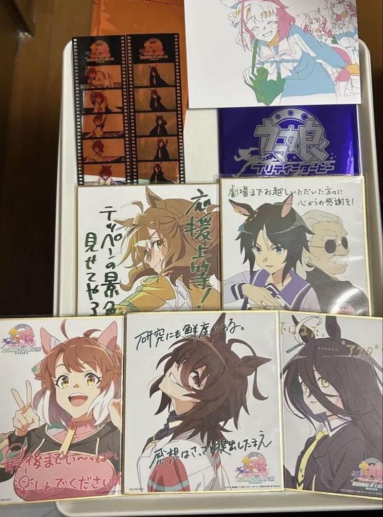 [USED] Uma Musume Pretty Derby New Era Door Admission Bonus