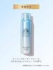 ANESSA Perfect UV Bubble Spray a Citrus Soap 60g Sunscreen, Scent,