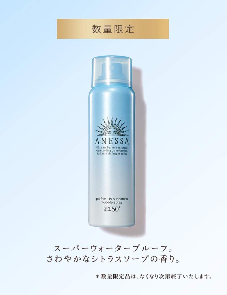 ANESSA Perfect UV Bubble Spray a Citrus Soap 60g Sunscreen, Scent,