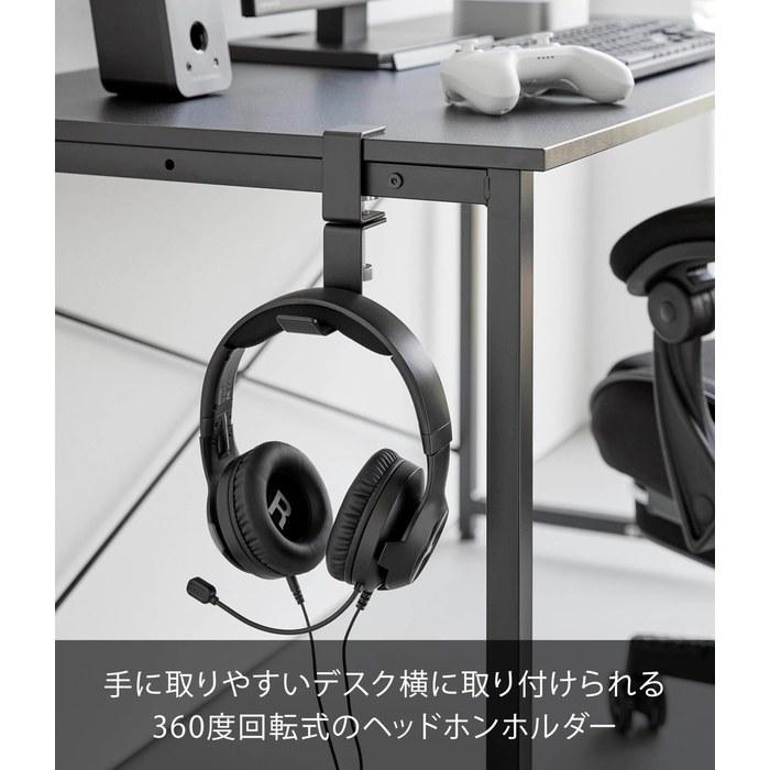 [Yamazaki] Desk Side Rotating Headphone Holder Black W3-11.9 x D4.5-12.4 x H13.8cm Smart Clamp-on Stand with Cable Holder 10370