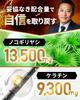 [Doctor Supervised] GROW AGAIN Saw Palmetto 13,500mg Keratin 9,300mg High Concentration Nutritional Supplement (Zinc) Shin Nippon Health