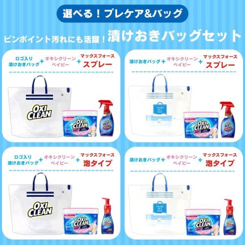 [EC Exclusive] OxiClean Baby 1370g Powder, Made In the USA, Oxygen Bleach, Baby, OxiClean, Clothing, Daily Necessities Gift Set, Care