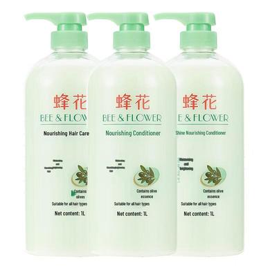 Fenghua Olive Essence Nourishing Conditioner