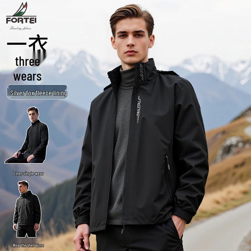 Men s 3-in-1 Detachable Hood Fleece-Lined Jacket 2XL
