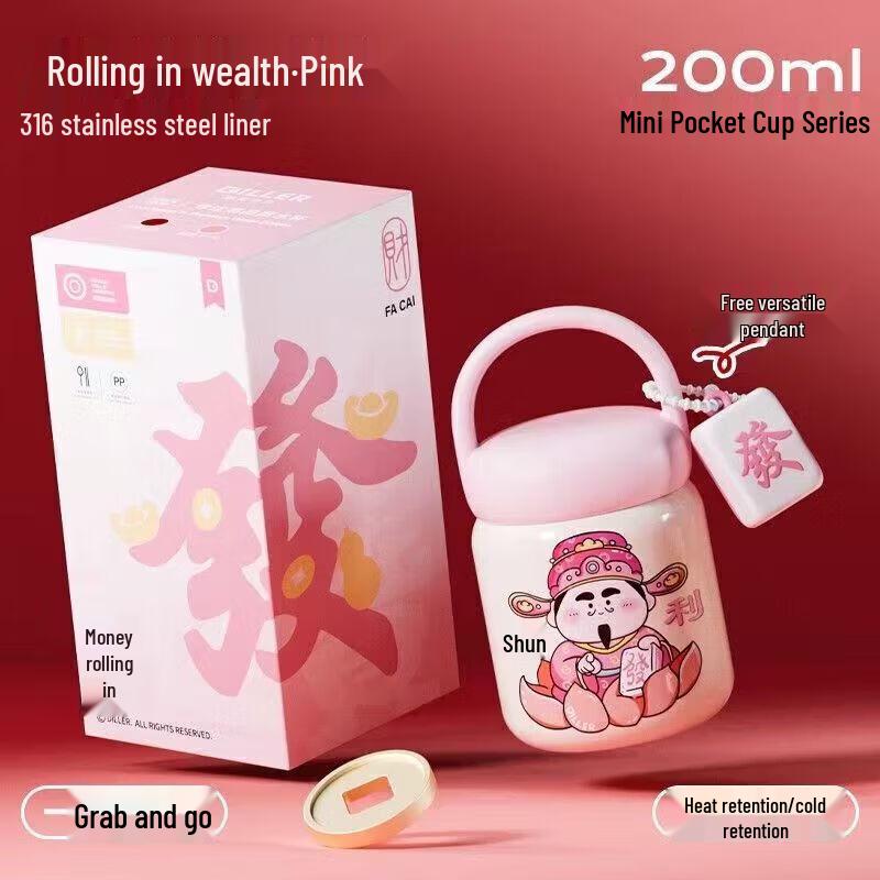 Diller Fortune God Portable Insulated Cup D9422