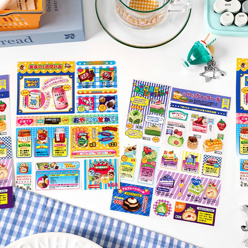 Cartoon Y2K Decorative Stickers For Scrapbooking Mobile Phone Diy Photo Card Decoration Collage Material Stickers