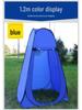 Instant Pop-Up Outdoor Shower & Changing Tent for Camping and Beach