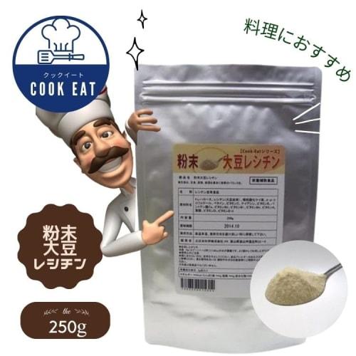 Cook-Eat Series Soy Lecithin Powder 250g