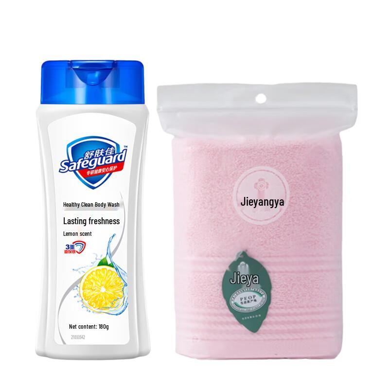 Safeguard Healthy Clean Lemon Shower Gel Set