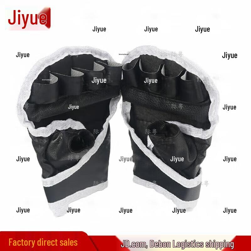 Jiyue Combat & Martial Arts Training Gear