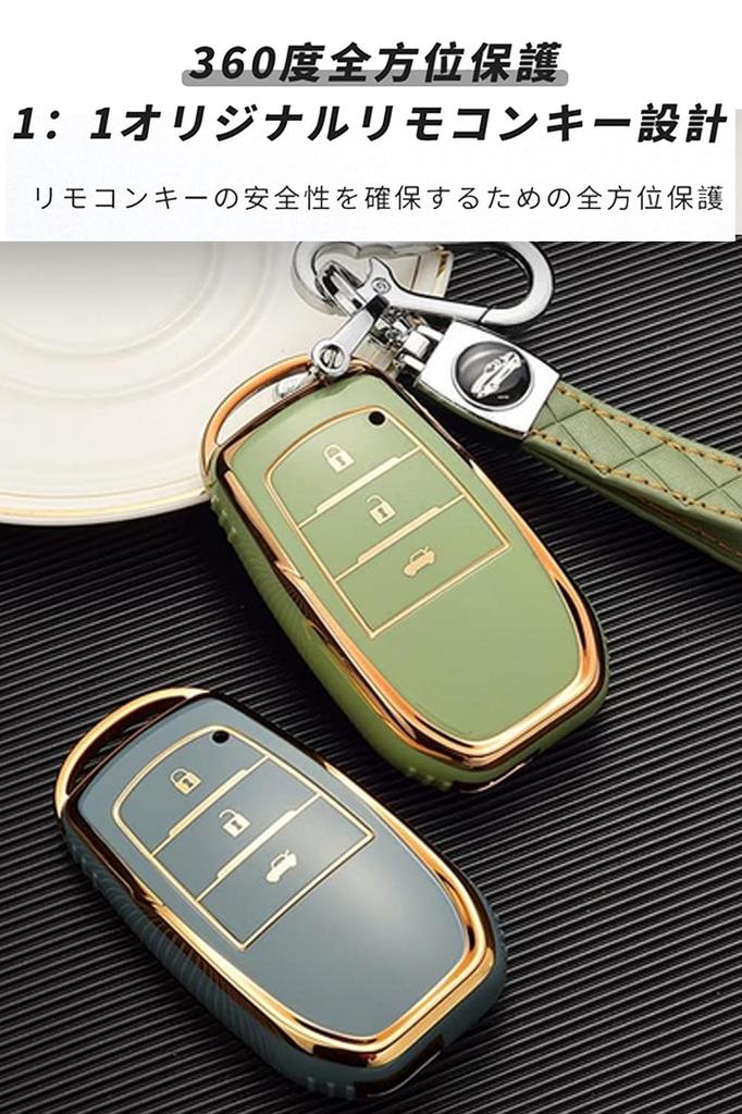 Toyota Smart Key Case, Key Shell, Keychain, Stylish, Luxury, Lightweight, Dustproof, Difficult To Fall