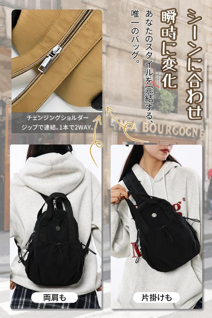 LeafIn 2-Way Backpack, Shoulder Bag, Unisex, Ultra-Lightweight (230g), Waterproof Nylon, Popular, Stylish, Casual Backpack, Simple, Solid Color,