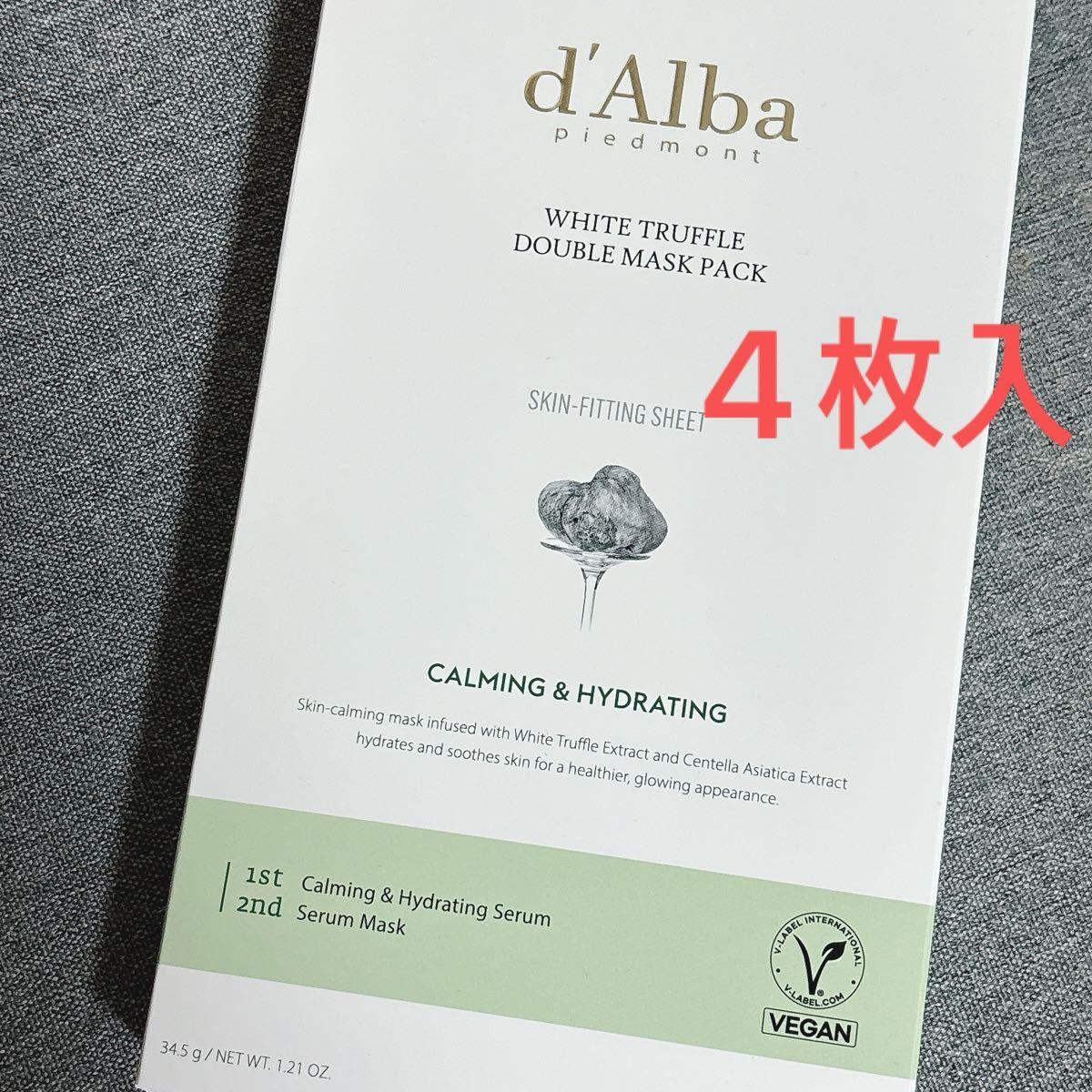 d Alba White Truffle Double Mask Pack Set of 4