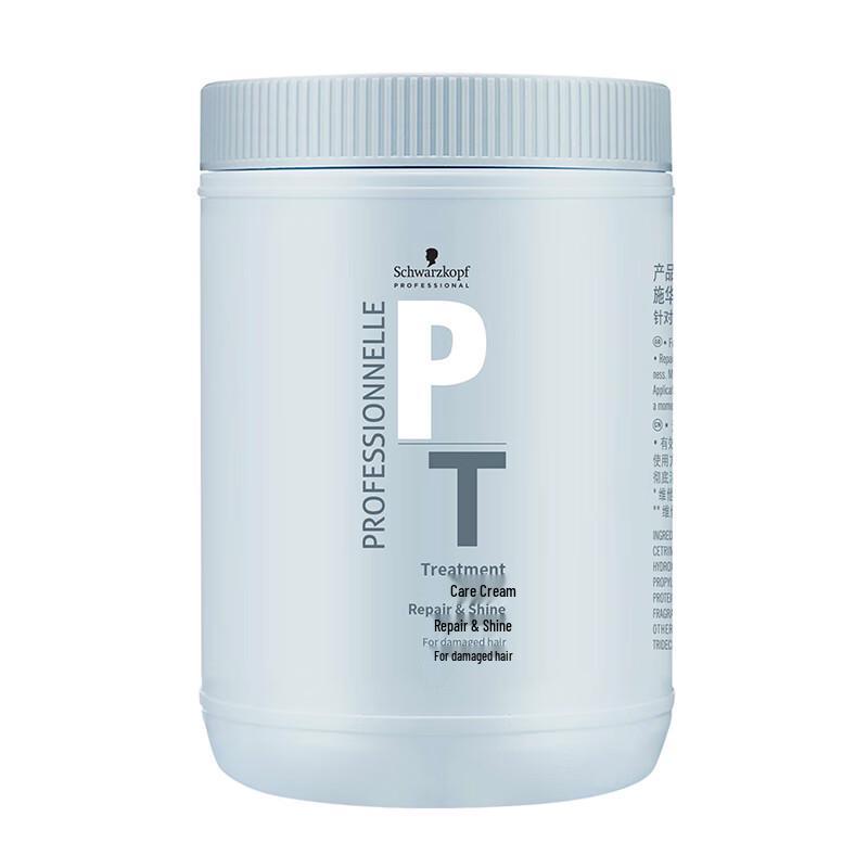Schwarzkopf Professional Repair & Shine Hair Treatment Cream