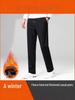 Jin'an Men's High-Elastic Fleece-Lined Straight-Leg Casual Pants for Autumn and Winter