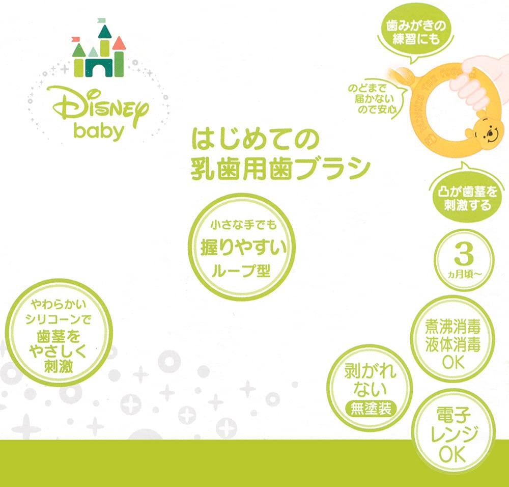 Skater Silicone First Toothbrush for Baby Gentle on Hello Kitty and Teeth, Gums, Sanrio, BSLH-A