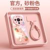 Suitable for Huawei Mate80 Mobile Phone Case New Mate70pro Case Mate60pro High-end 50promax