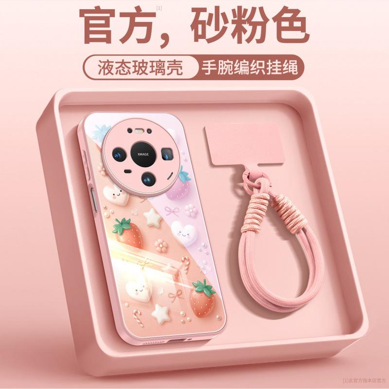 Suitable for Huawei Mate80 Mobile Phone Case New Mate70pro Case Mate60pro High-end 50promax