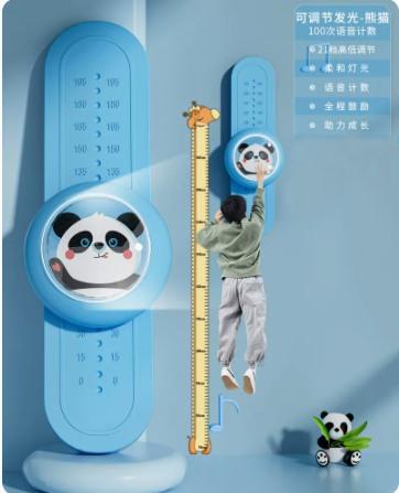 Touching The Divine Tool For Children'S High Jump Clamping Music Jumping Voice Luminescence Counting And Jumping To Help